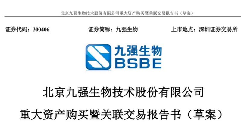 细胞工厂与生物反应器：看似相似，实则两条技术路线