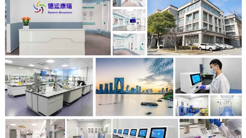 生物科技公司选址：如何规避潜在风险，把握发展机遇**