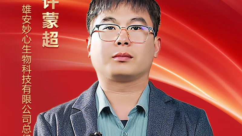 抗体纯化柱保养维护：关键步骤与常见问题解析**